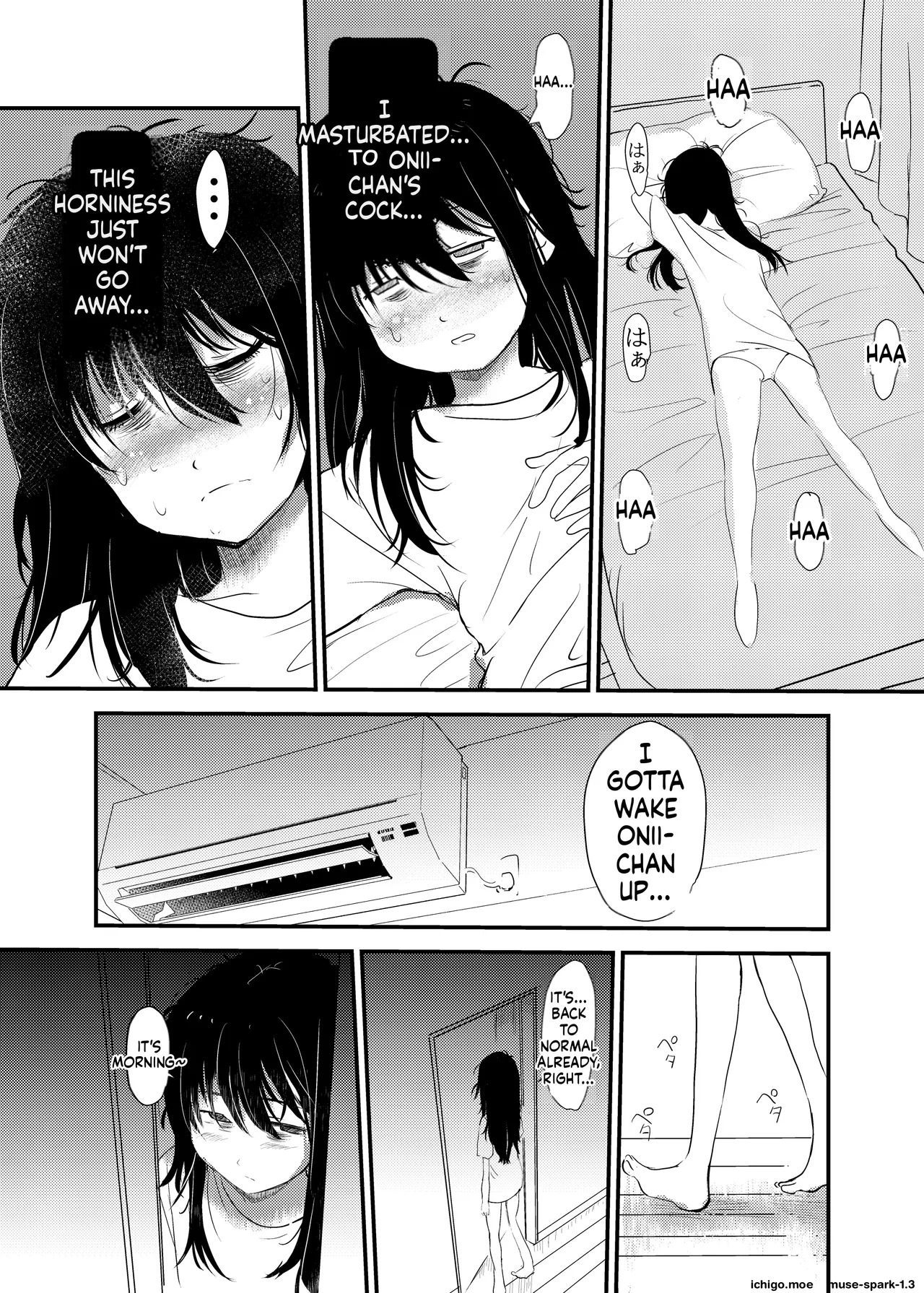 Maiasa Imouto ga Onii-chan o Okosu dake no Ohanashi page 10 full