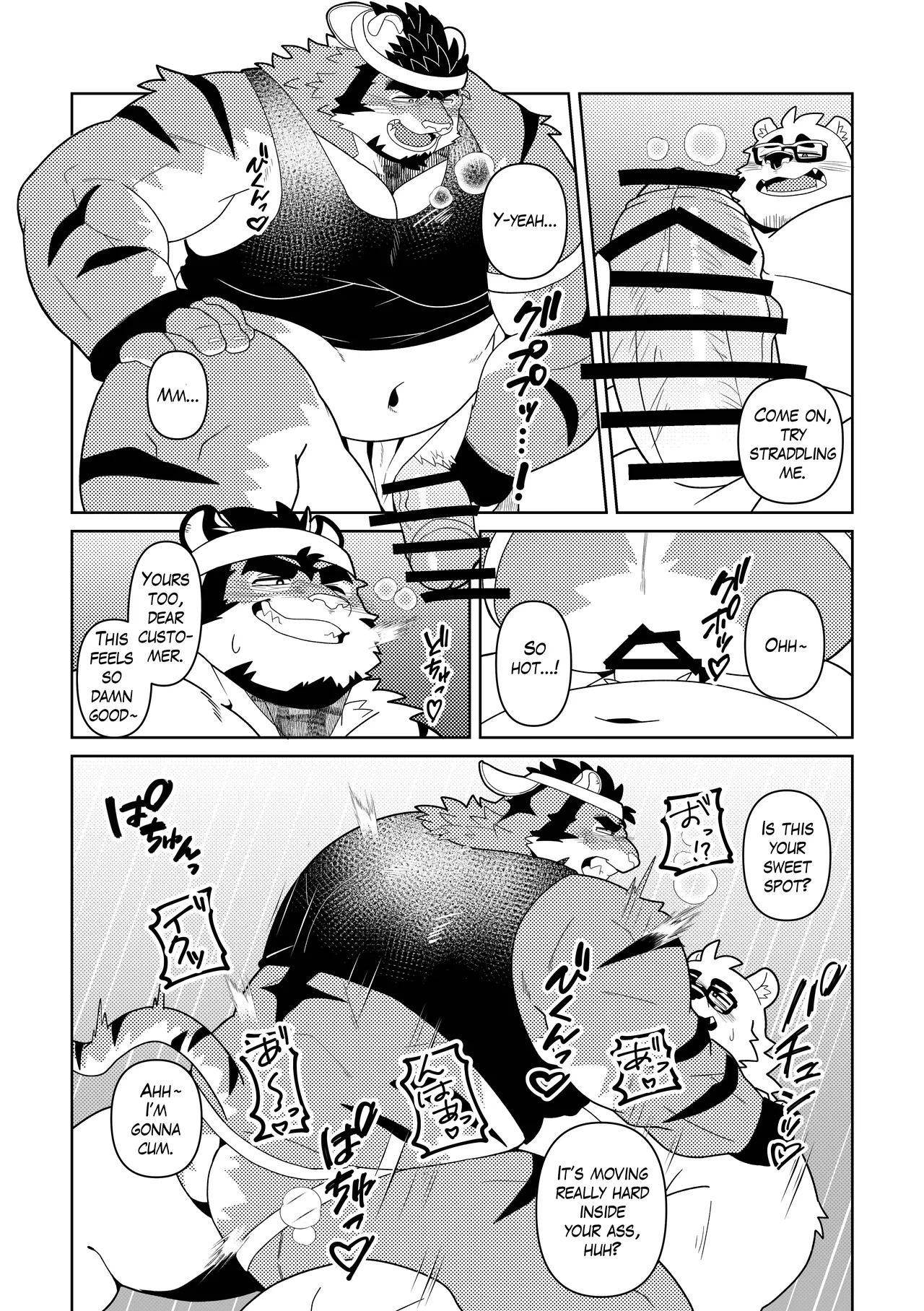 What I'll be having tonight is... page 6 full