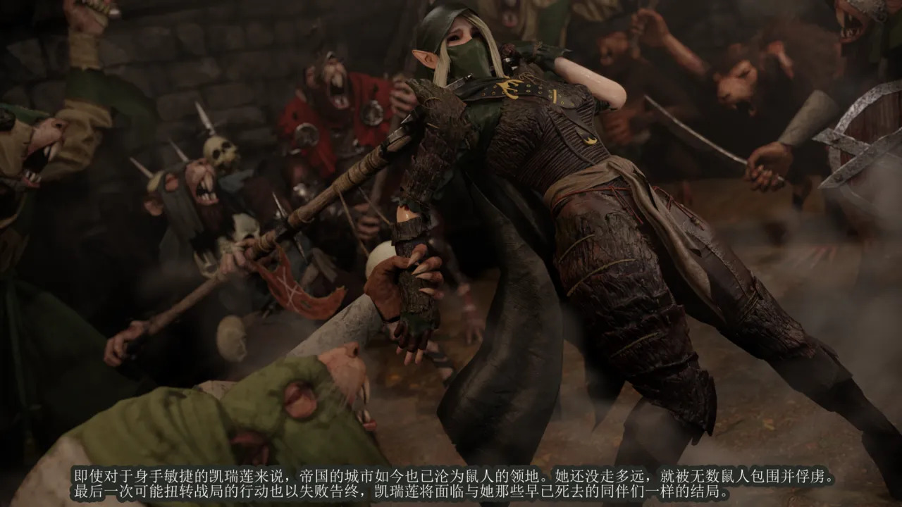 Kerillian Story 01 page 4 full