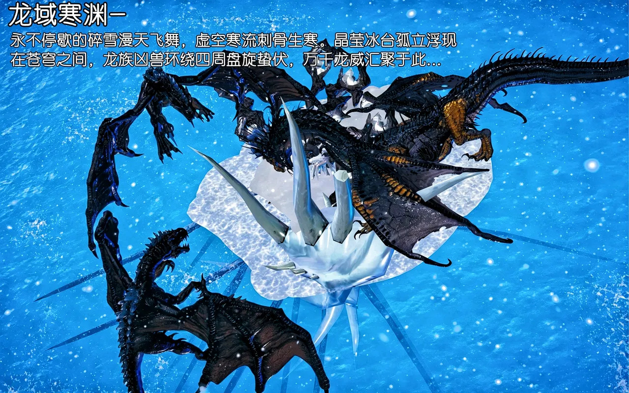 斗罗大陆 舞荣竹篇 page 1 full