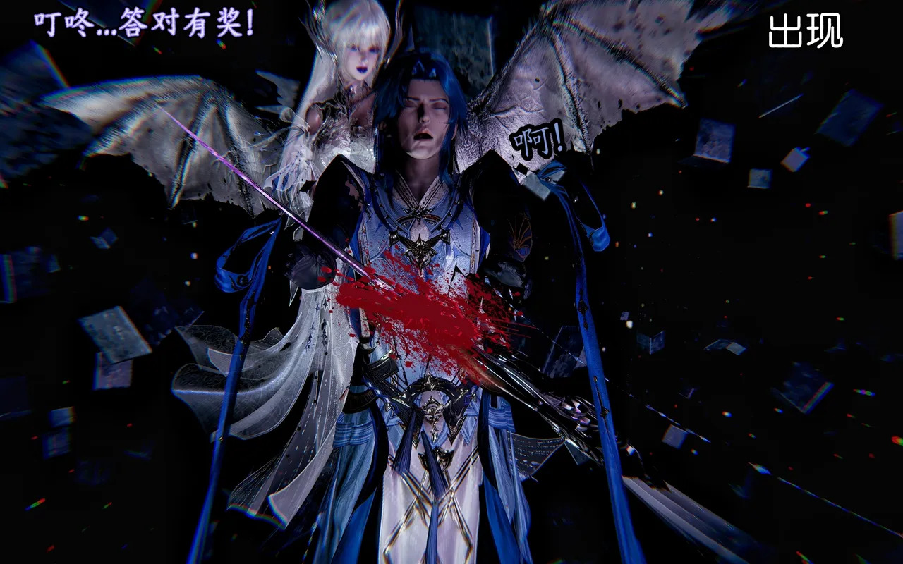 斗罗大陆 舞荣竹篇 page 10 full