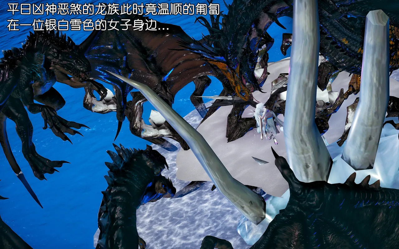 斗罗大陆 舞荣竹篇 page 2 full
