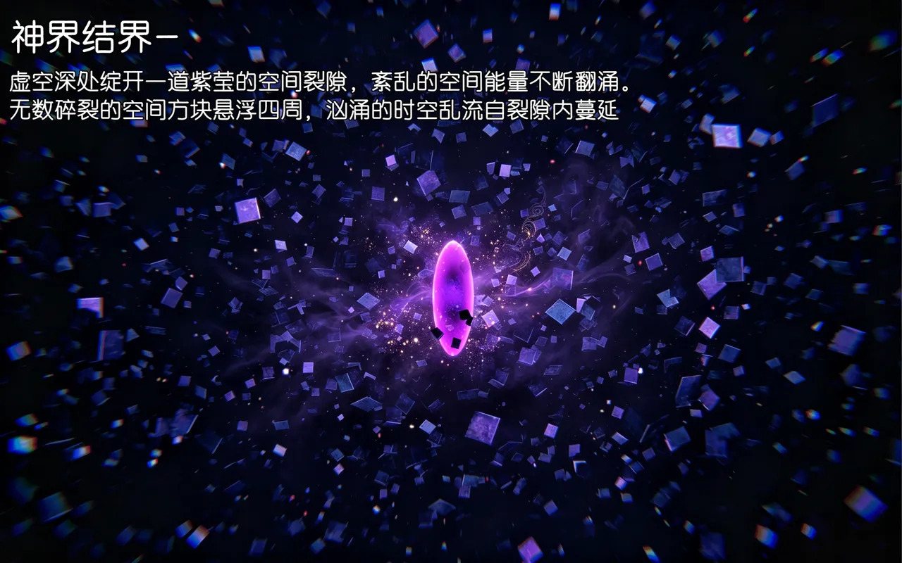 斗罗大陆 舞荣竹篇 page 5 full