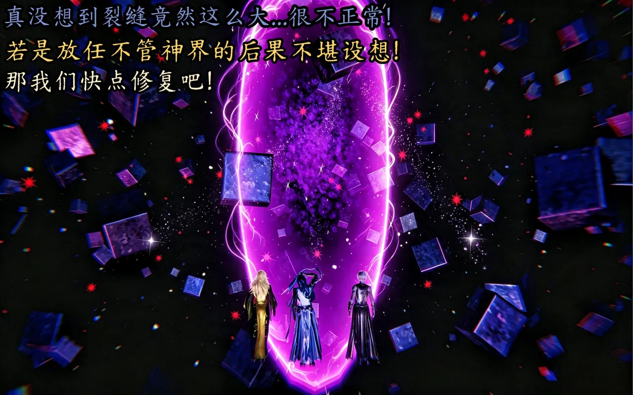 斗罗大陆 舞荣竹篇 page 6 full