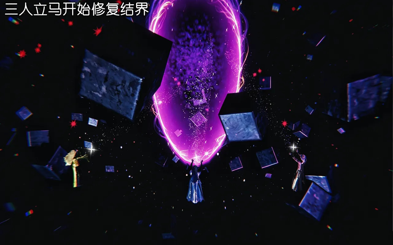 斗罗大陆 舞荣竹篇 page 7 full