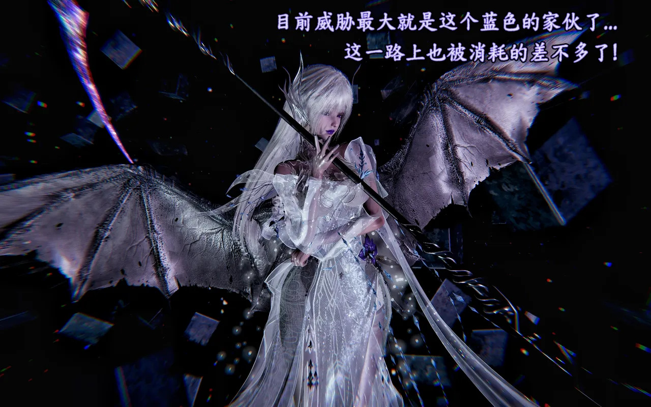斗罗大陆 舞荣竹篇 page 8 full