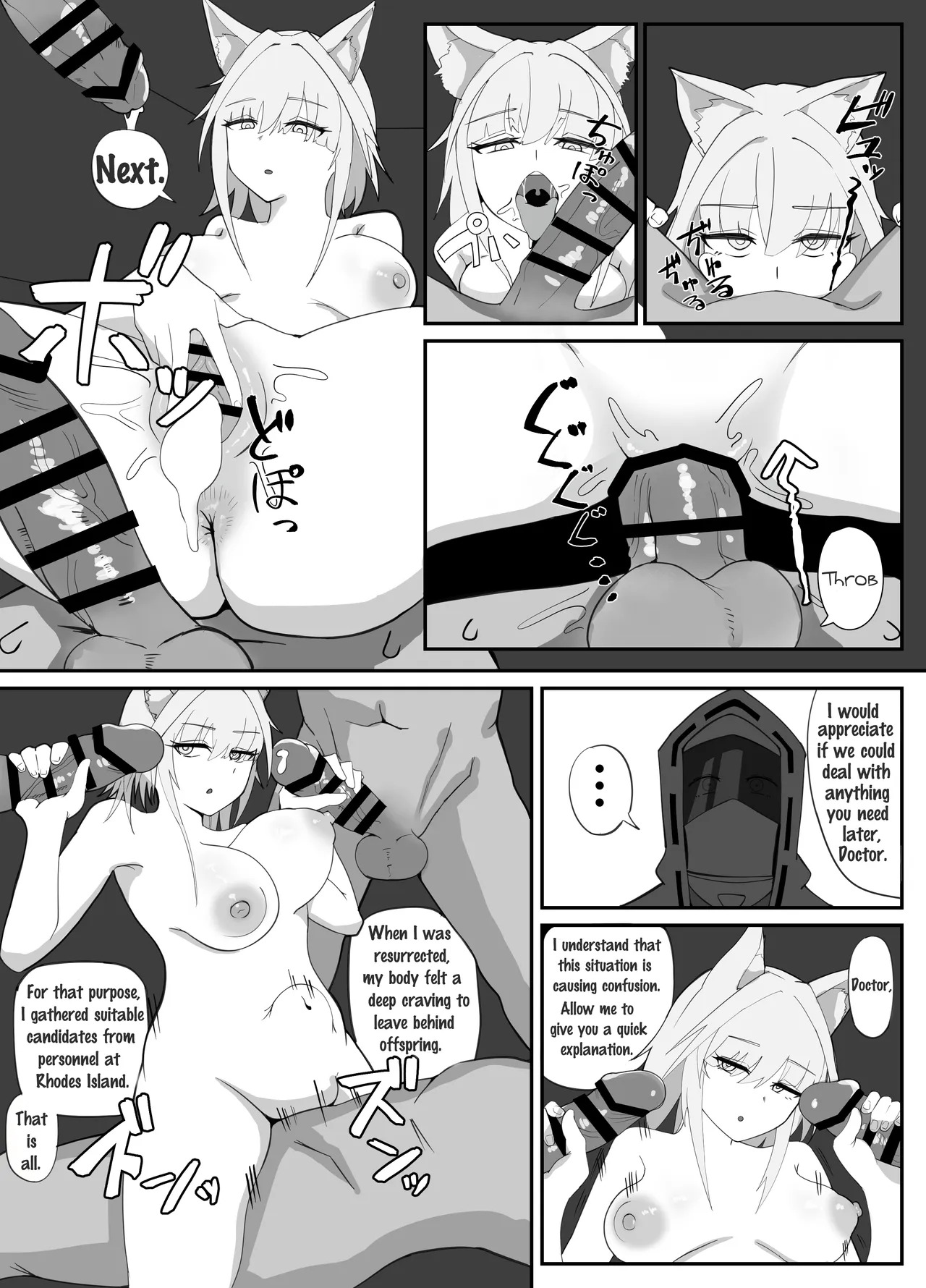 Kal'tsit NTR page 2 full