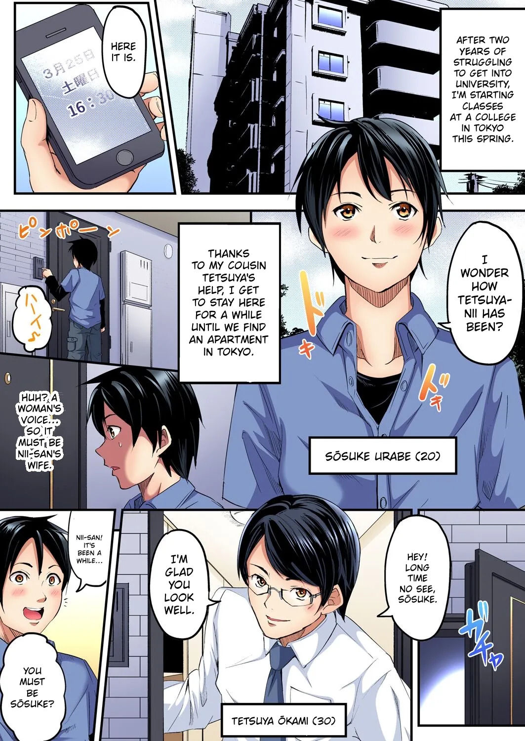 Gal Mama to Pakopako SEX ~ Hitozuma no Chouzetsu Tech ni Majiiki Zecchou! Ch. 1-23 page 2 full