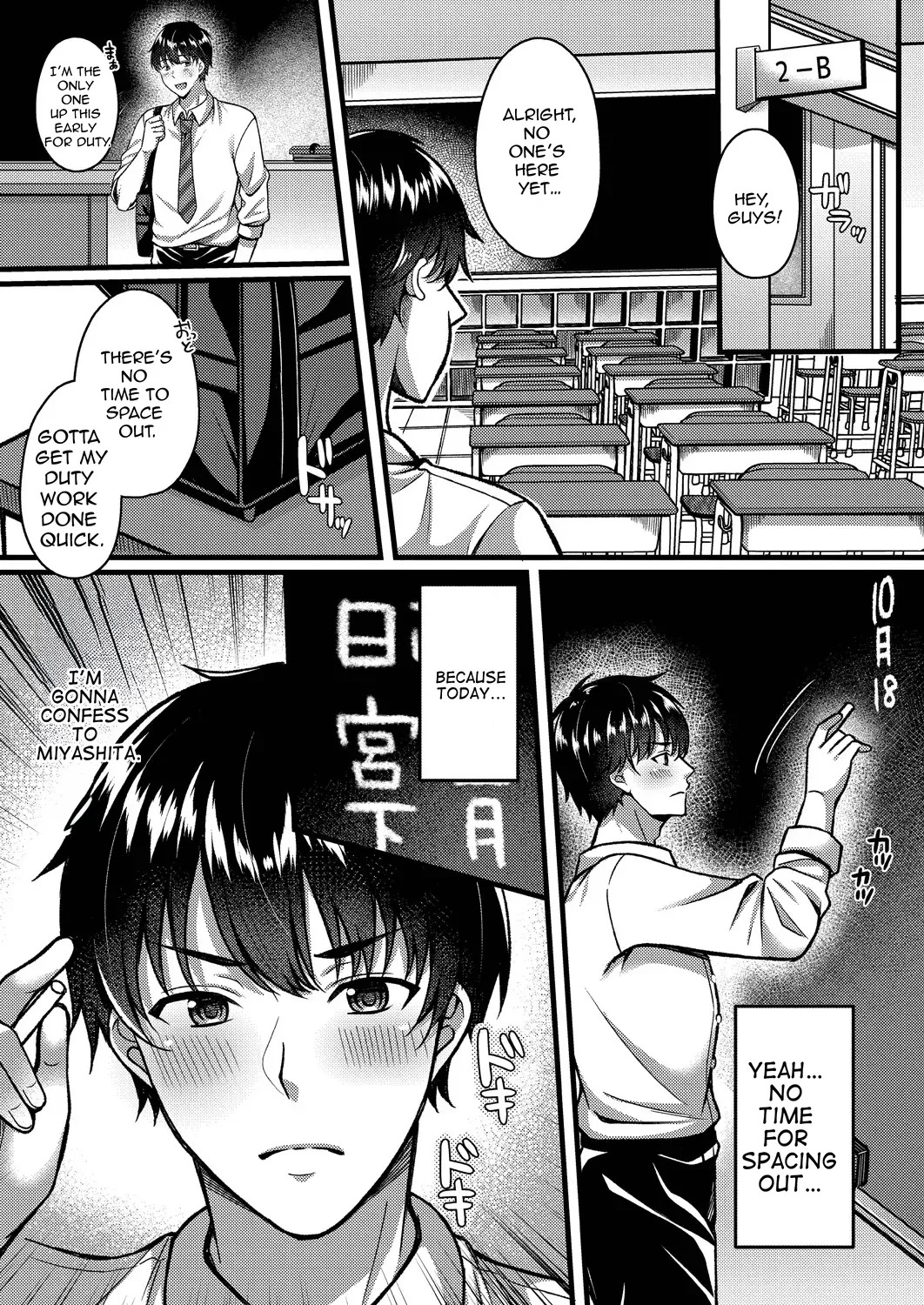 Suki no Katachi wa Sorezore page 6 full