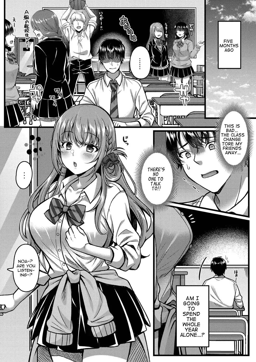 Suki no Katachi wa Sorezore page 7 full
