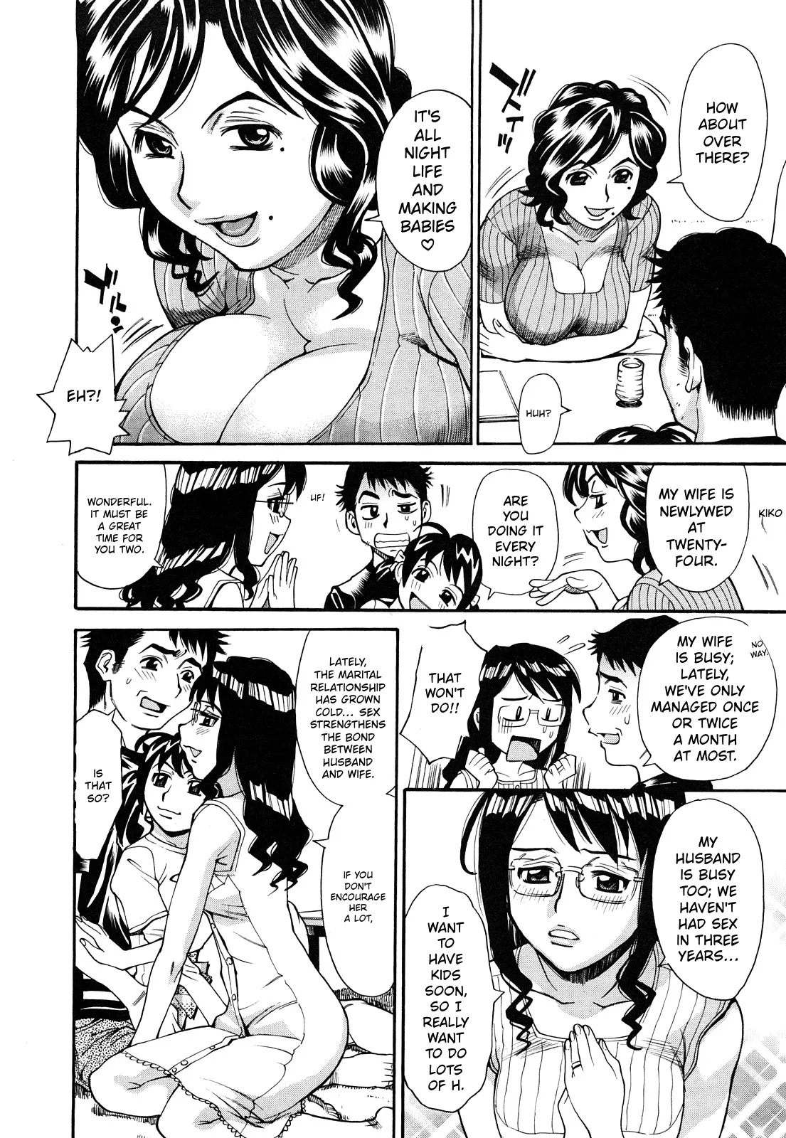 Ureduma Senka page 9 full