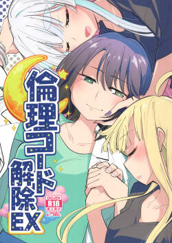 Rinri Code Kaijo EX | Code of Conduct Release EX