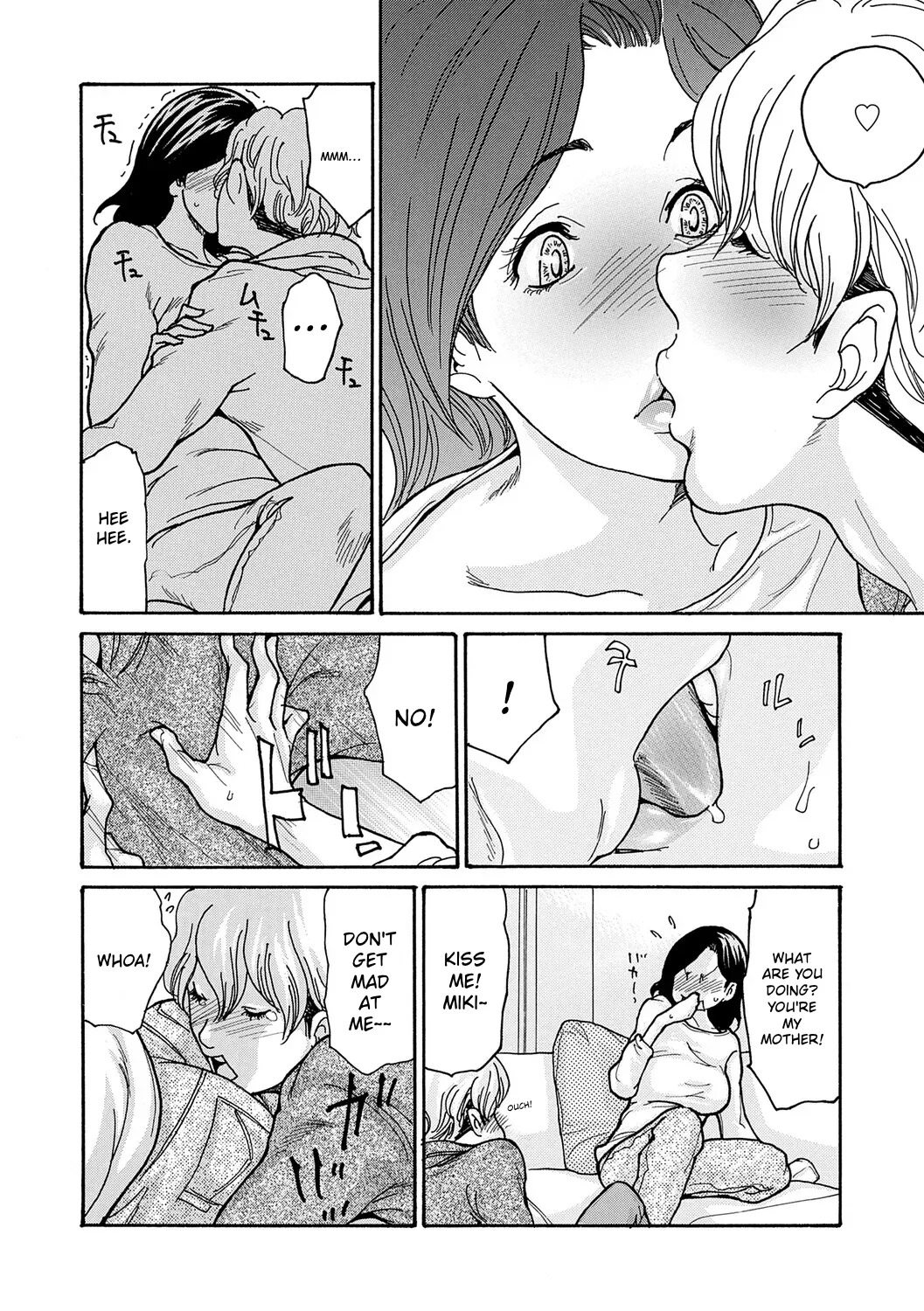 Watashi no Musuko page 9 full
