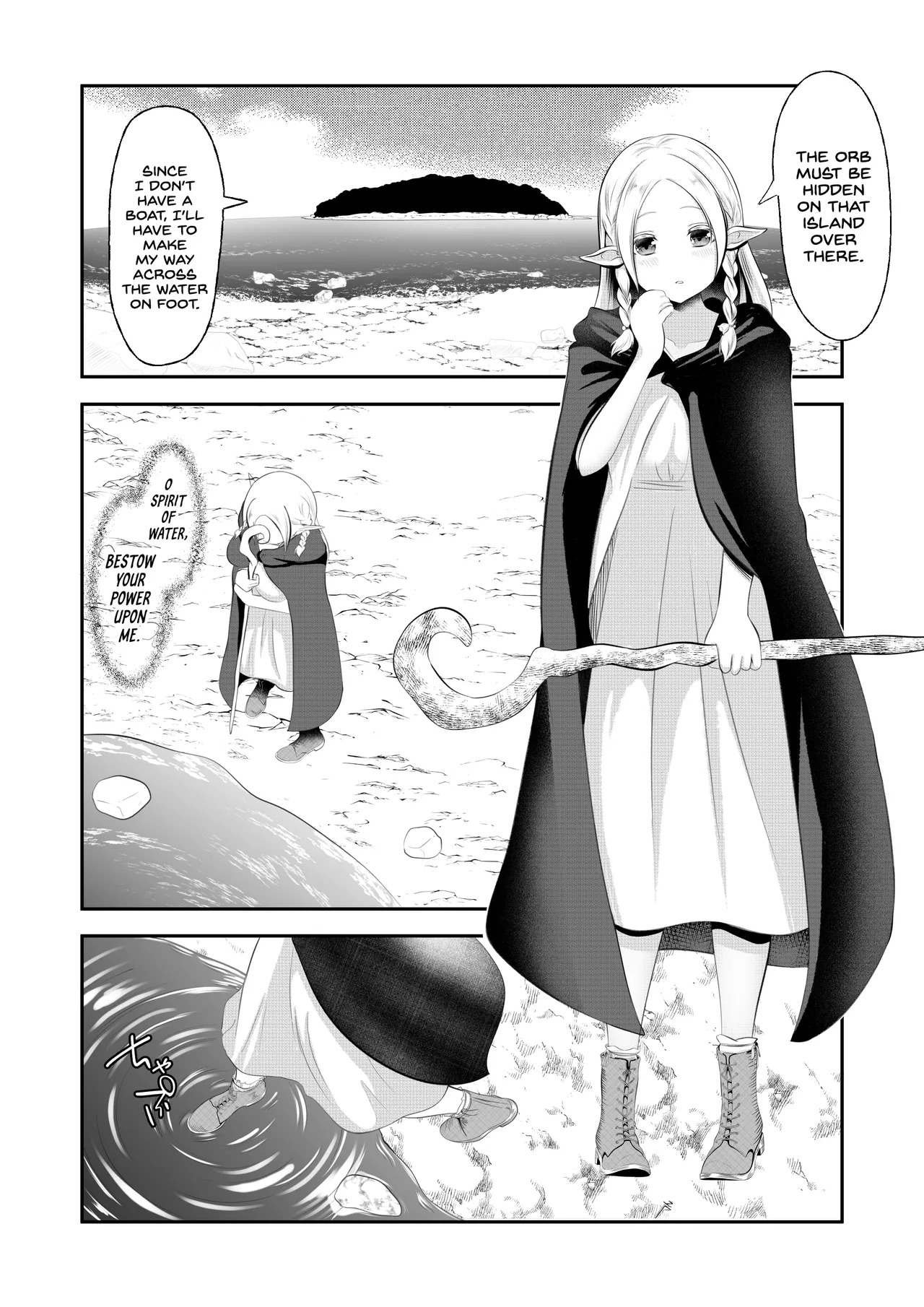Elf Haiboku Octopacus Shokushu Kangoku page 3 full