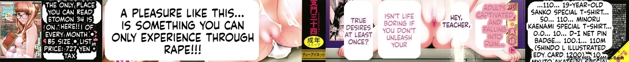 Shoujo wa Zettai Okasareru page 2 full