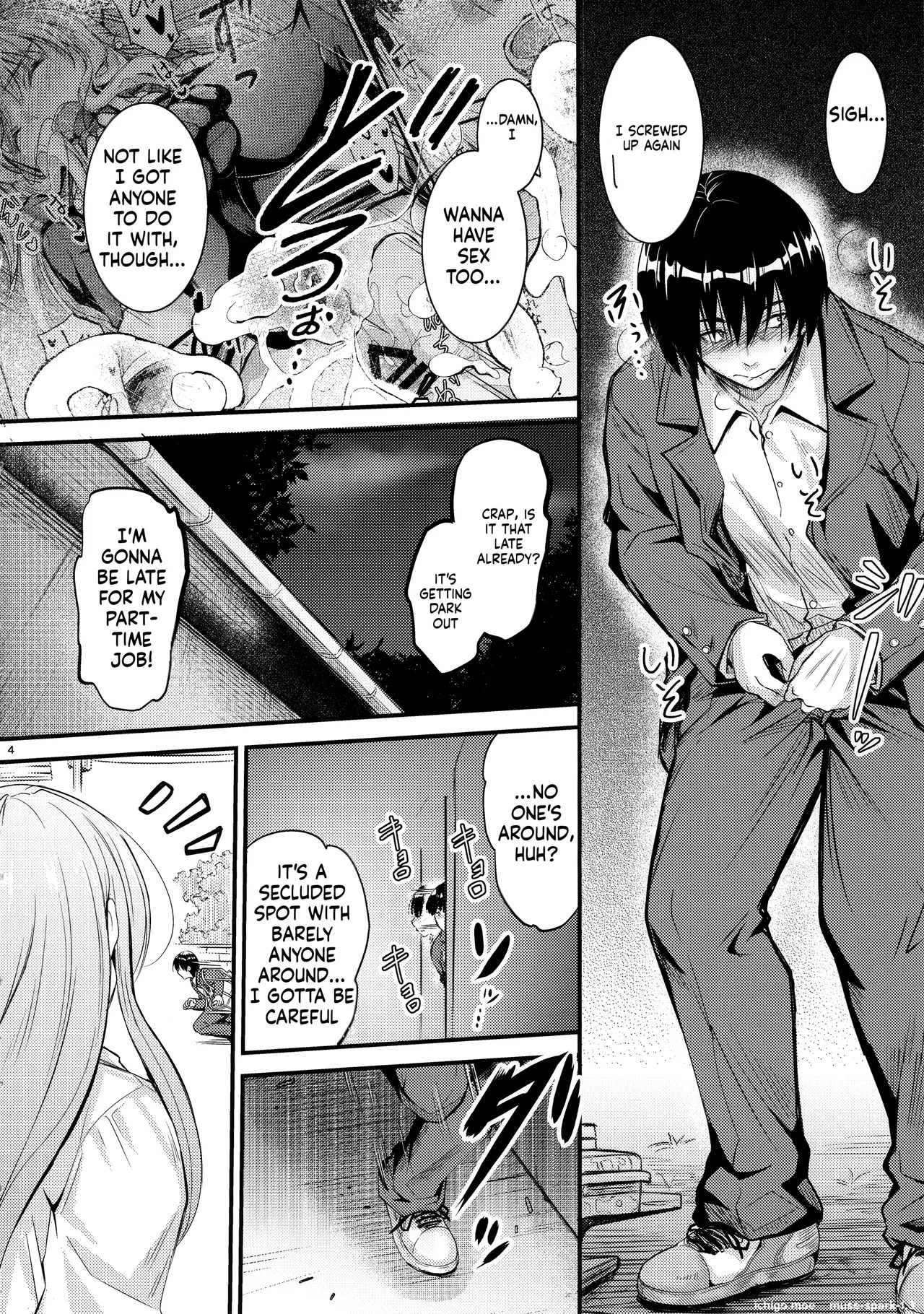 Nande Koko ni Nee-chan ga!? page 3 full