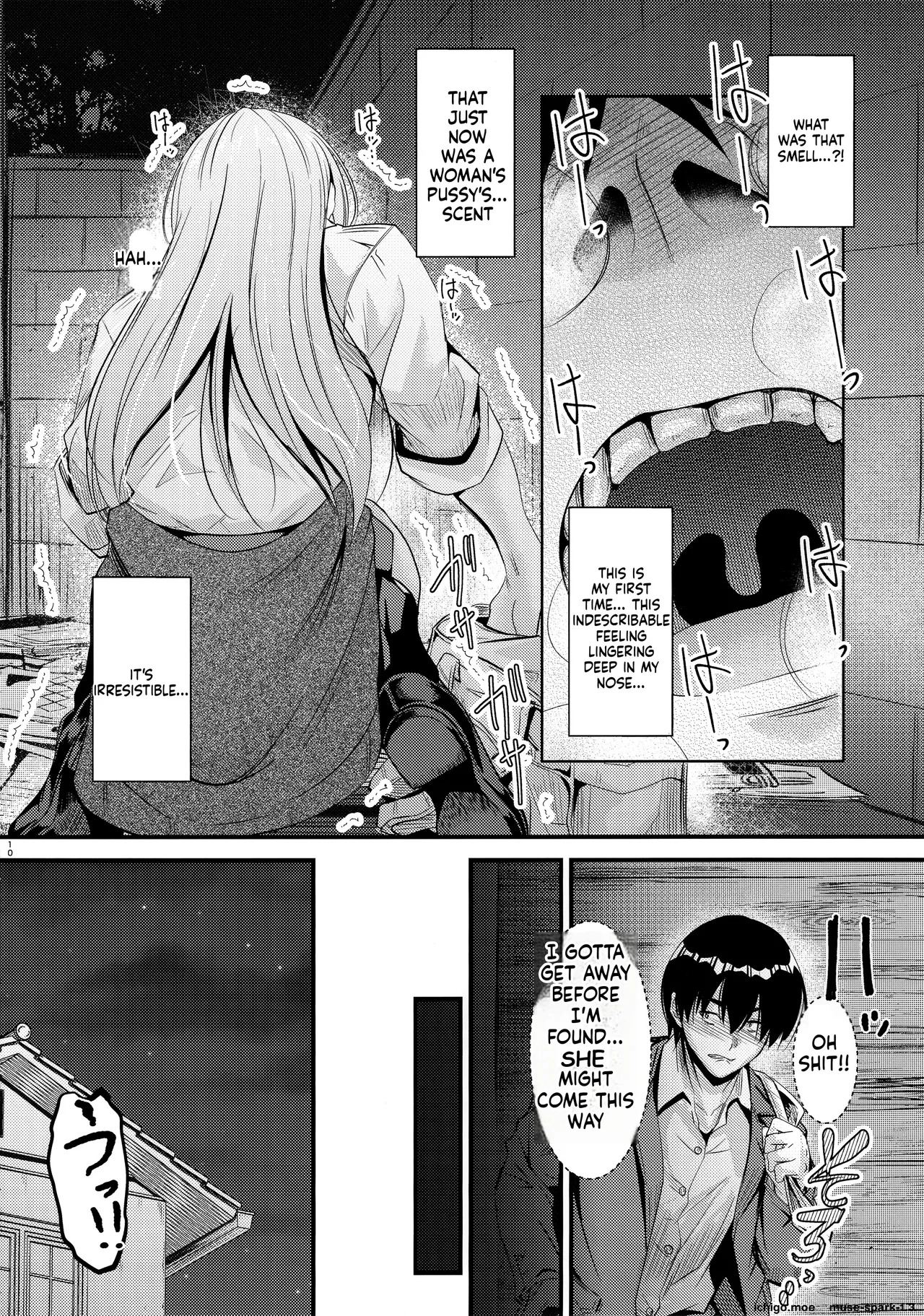 Nande Koko ni Nee-chan ga!? page 9 full