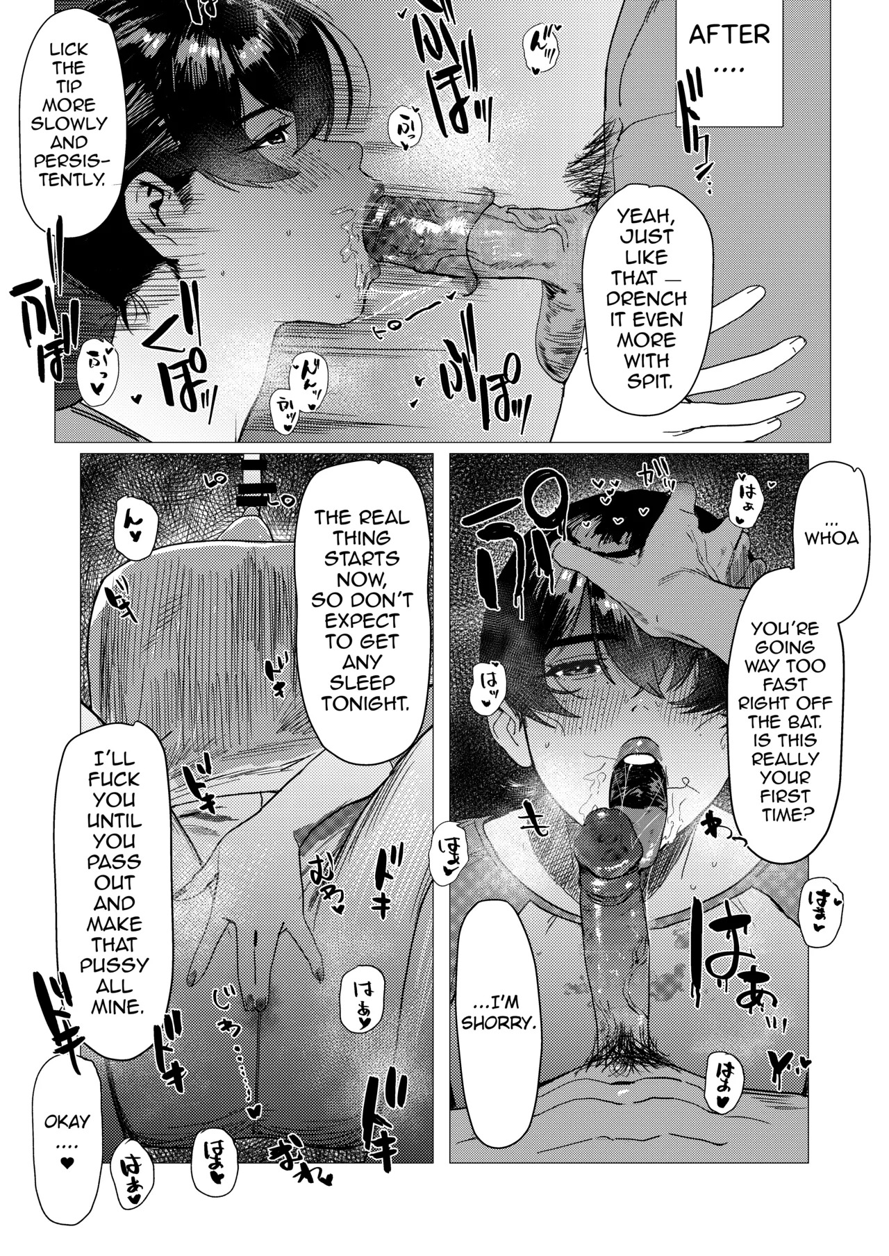 Tomodachi page 4 full