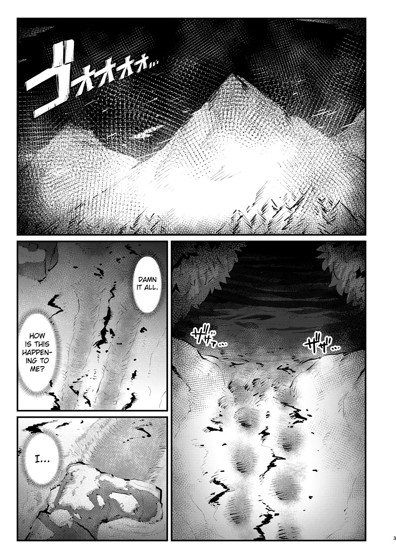 Kyokkou no Sora ni Yuki Tokeru | Snow Melting Beneath the Aurora-Lit Sky page 2 full