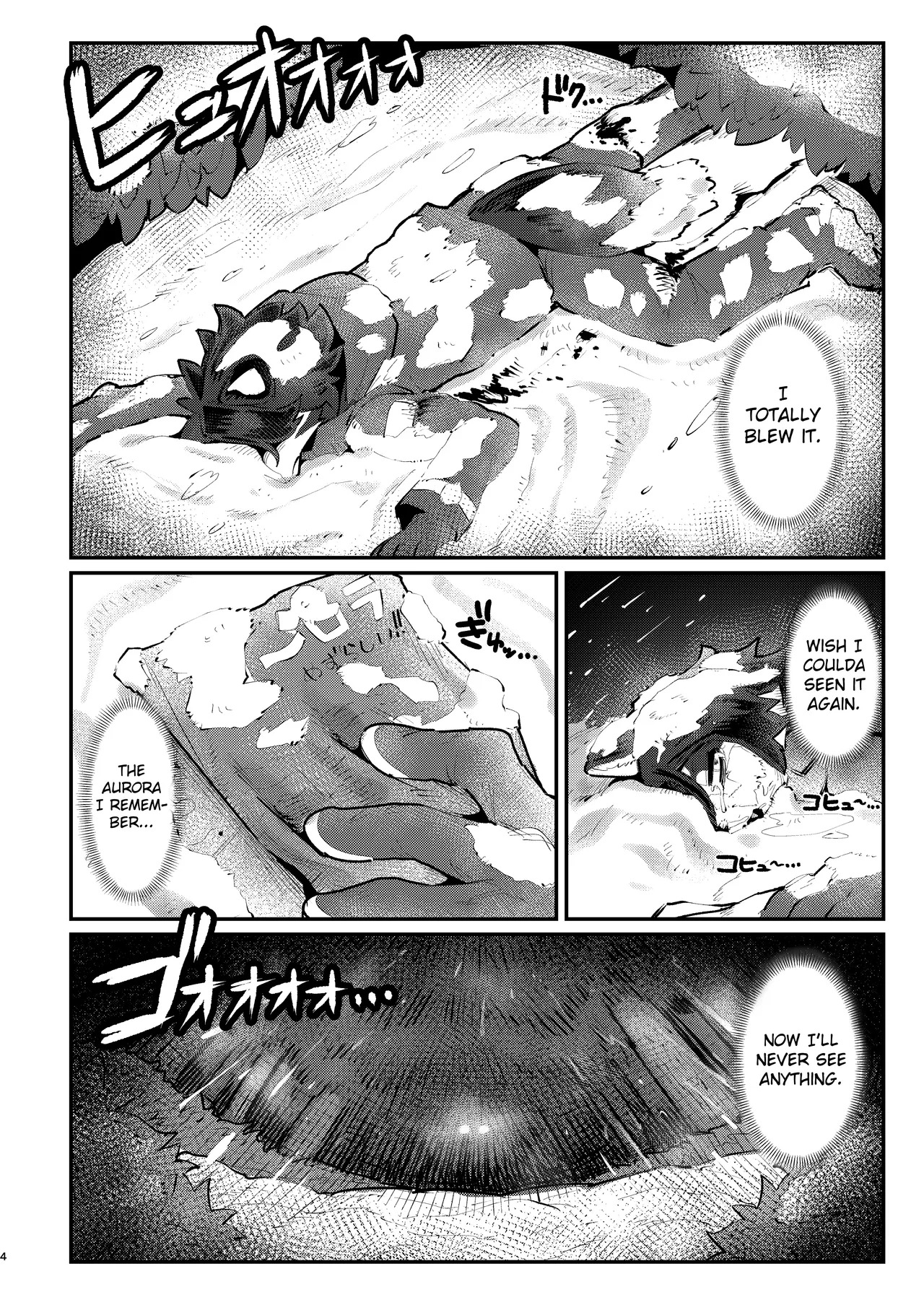 Kyokkou no Sora ni Yuki Tokeru | Snow Melting Beneath the Aurora-Lit Sky page 3 full