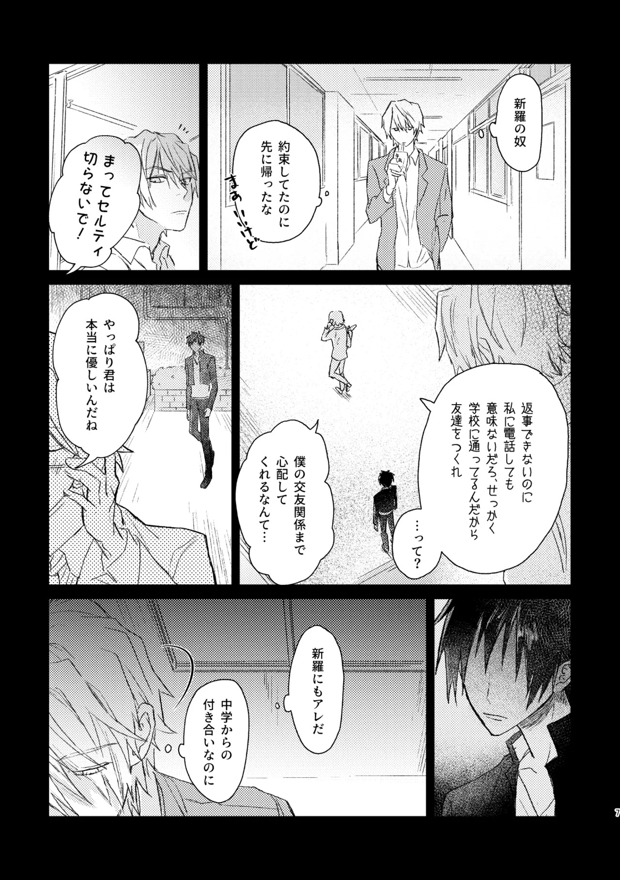双 page 5 full