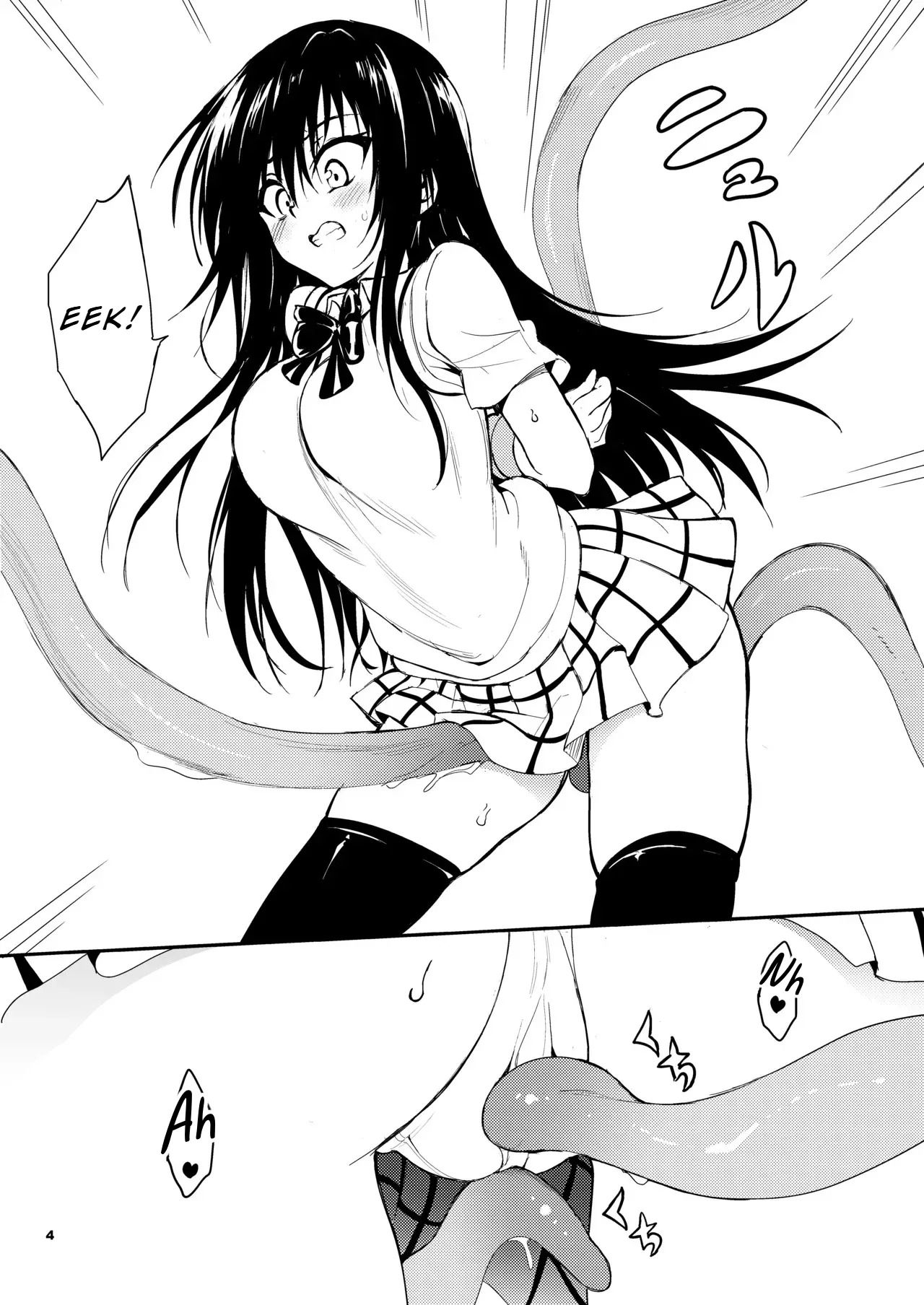 Harenchi Kyouiku | Shameless Education page 4 full