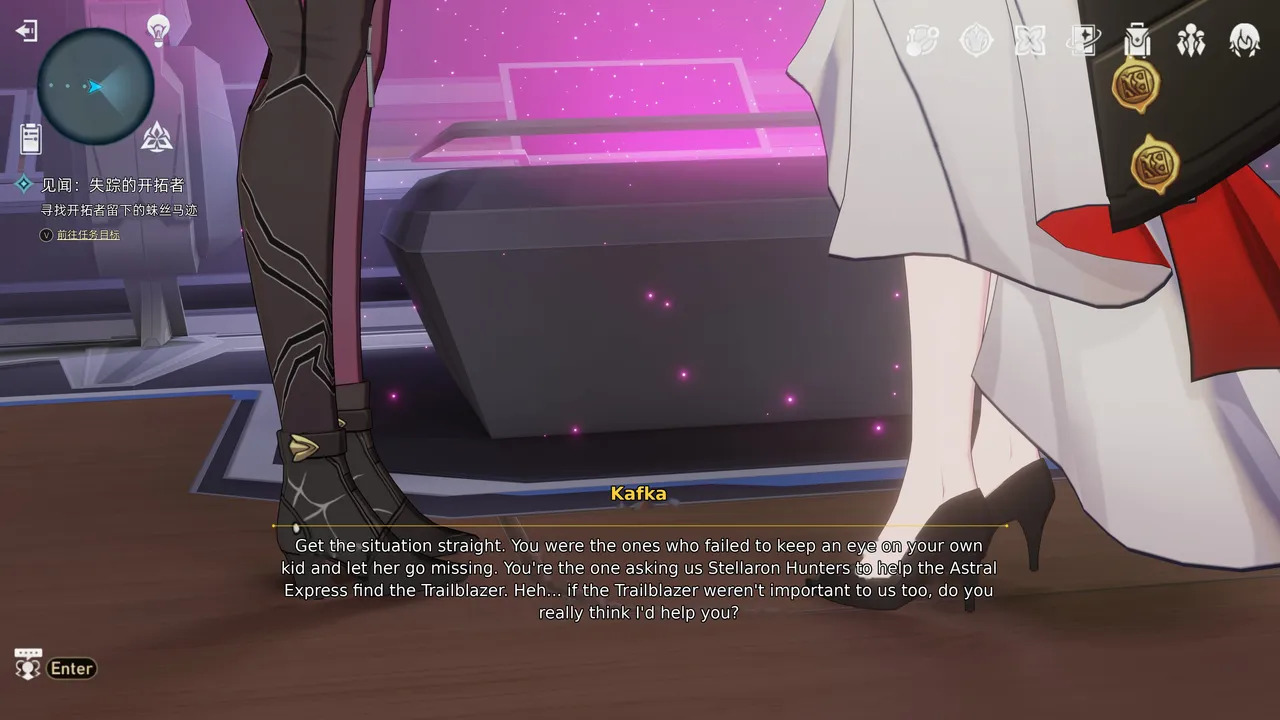 被寄物洗脑的卡芙卡姬子 page 5 full