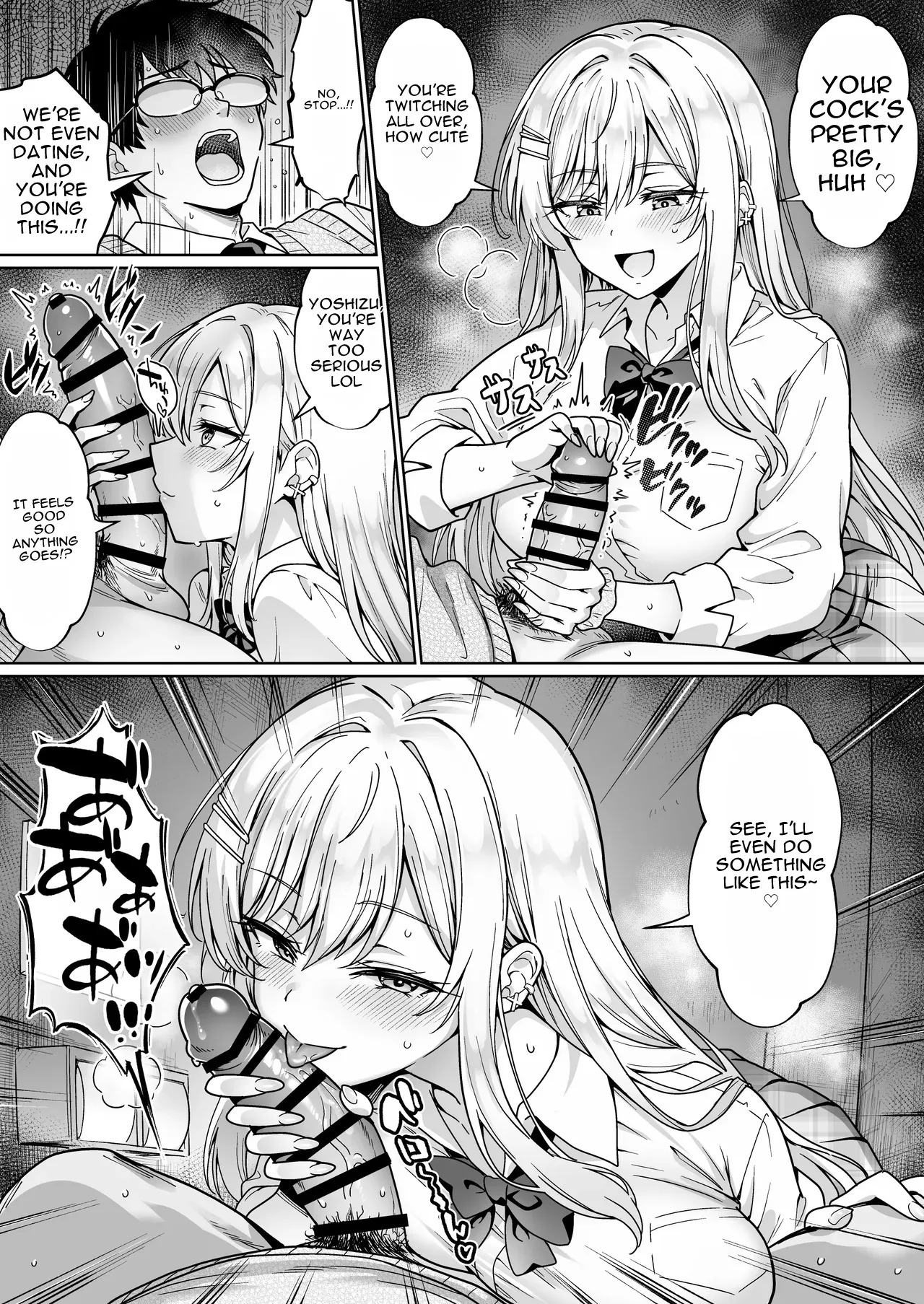 Erokawa YouCha no Amase-san wa InCha Otaku no Boku ni Shika Kyoumi ga Nai | The Sexy-Cute Popular Girl Amase-san Is Only Interested in Me, the Introverted Otaku page 10 full