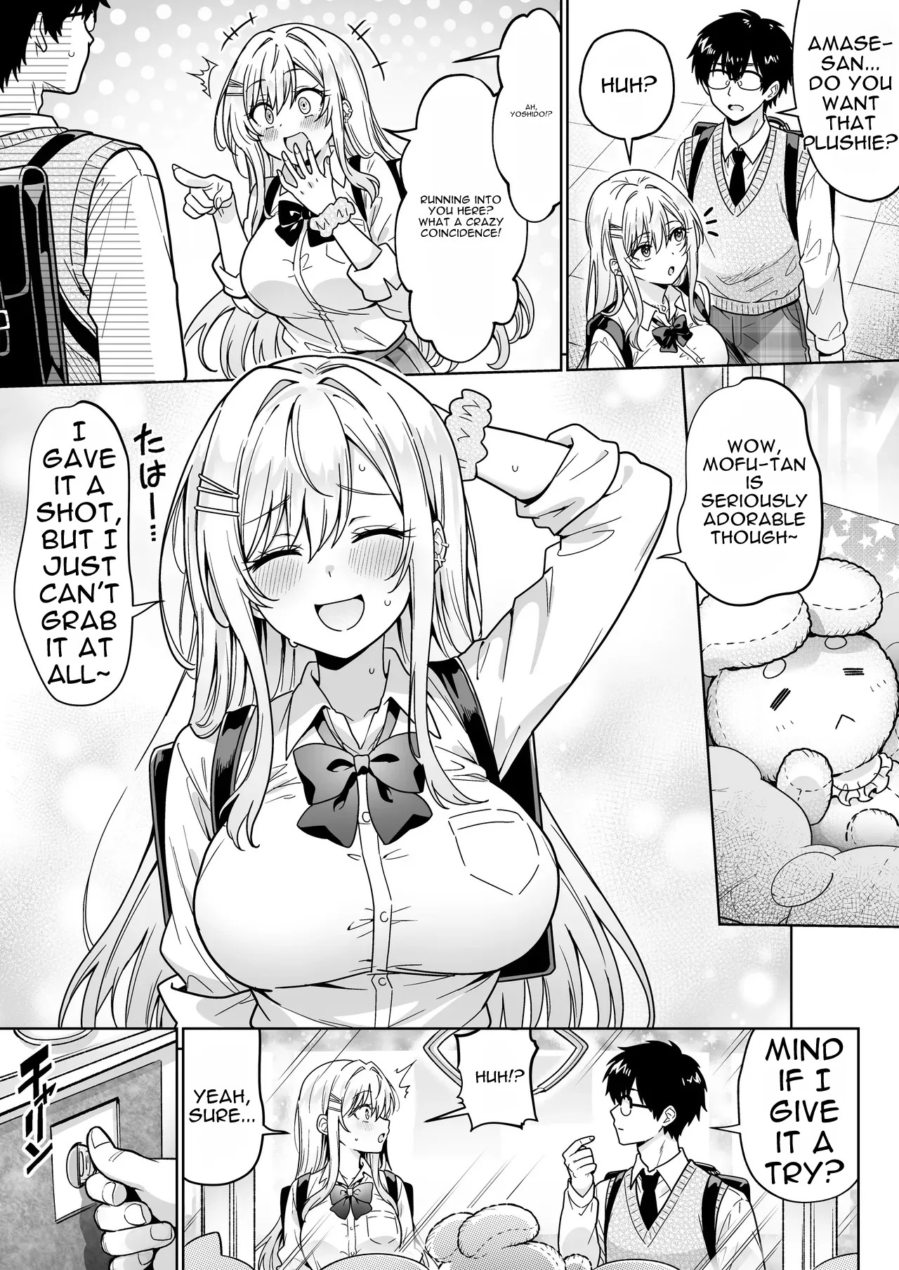 Erokawa YouCha no Amase-san wa InCha Otaku no Boku ni Shika Kyoumi ga Nai | The Sexy-Cute Popular Girl Amase-san Is Only Interested in Me, the Introverted Otaku page 6 full
