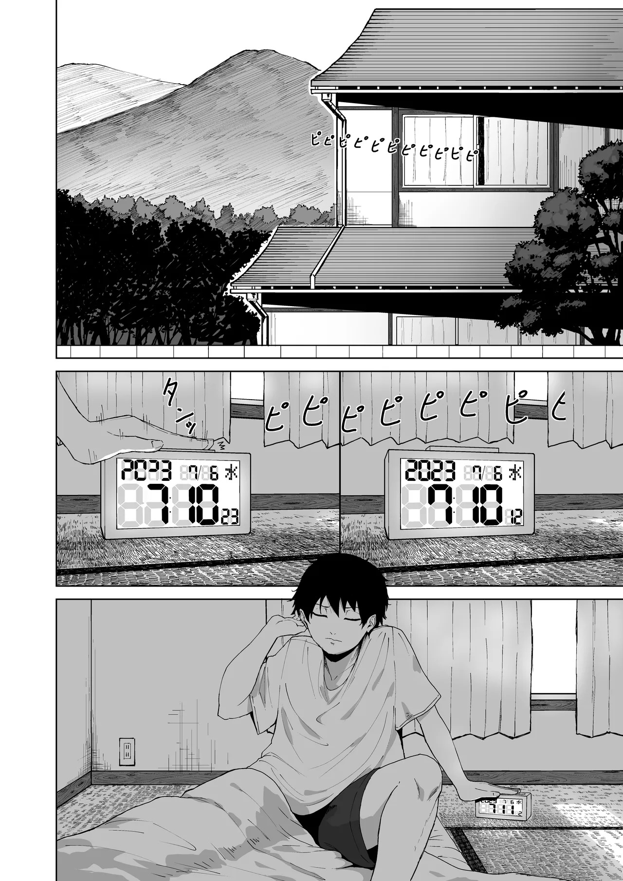 Boku o Erande Kure -Omote- page 2 full