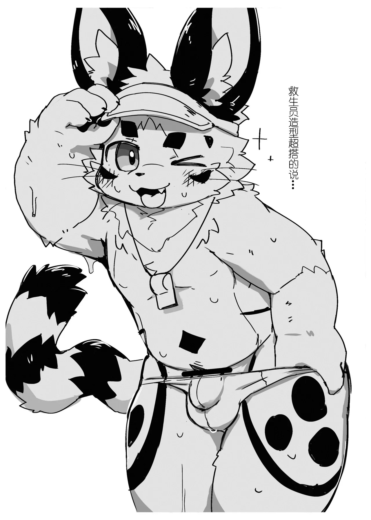 ピ… ルズのえろ本金卡个人汉化 page 3 full