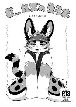 ピ… ルズのえろ本金卡个人汉化