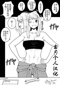 Wi*ry no saabisu