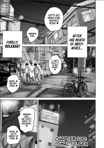Ueno-kun wa Kaihatsu-zumi Dai 100 wa | Ueno-kun Has Been Developed Chapter 100 cover