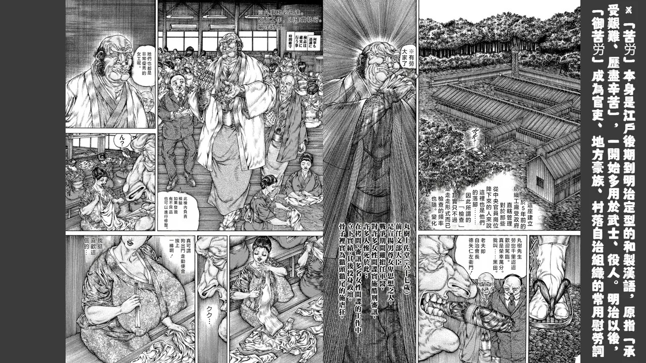 The Wicked Carnal Rite of Demon Claws: Torment by boobs（big tits/large breasts） Under Curse’s Bondage | 噴乳鬼爪邪道姦-咒縛之巨乳刑责 page 4 full
