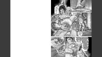 The Wicked Carnal Rite of Demon Claws: Torment by boobs（big tits/large breasts） Under Curse’s Bondage | 噴乳鬼爪邪道姦-咒縛之巨乳刑责 cover