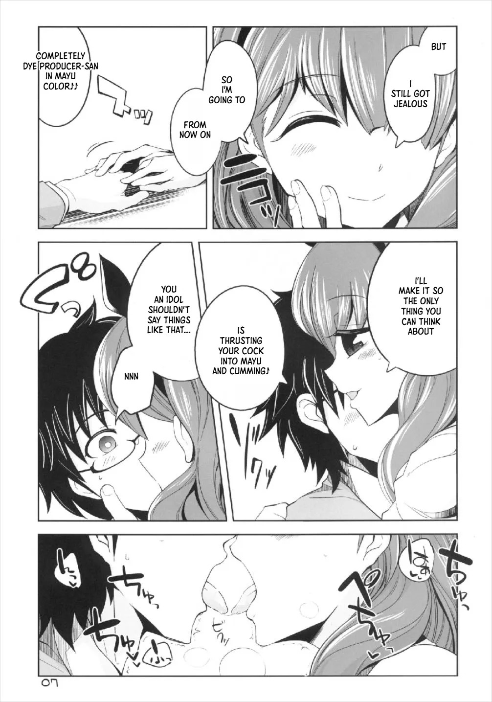 Kore kara Mukae ni Ikuyo | I'm coming to pick you up now page 7 full