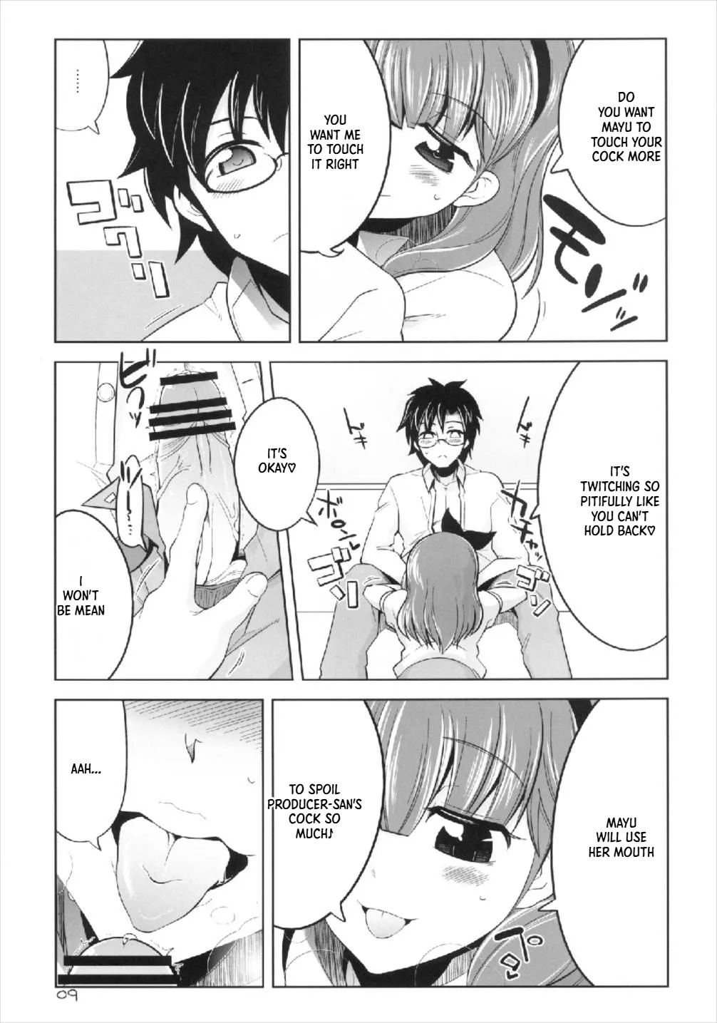 Kore kara Mukae ni Ikuyo | I'm coming to pick you up now page 9 full