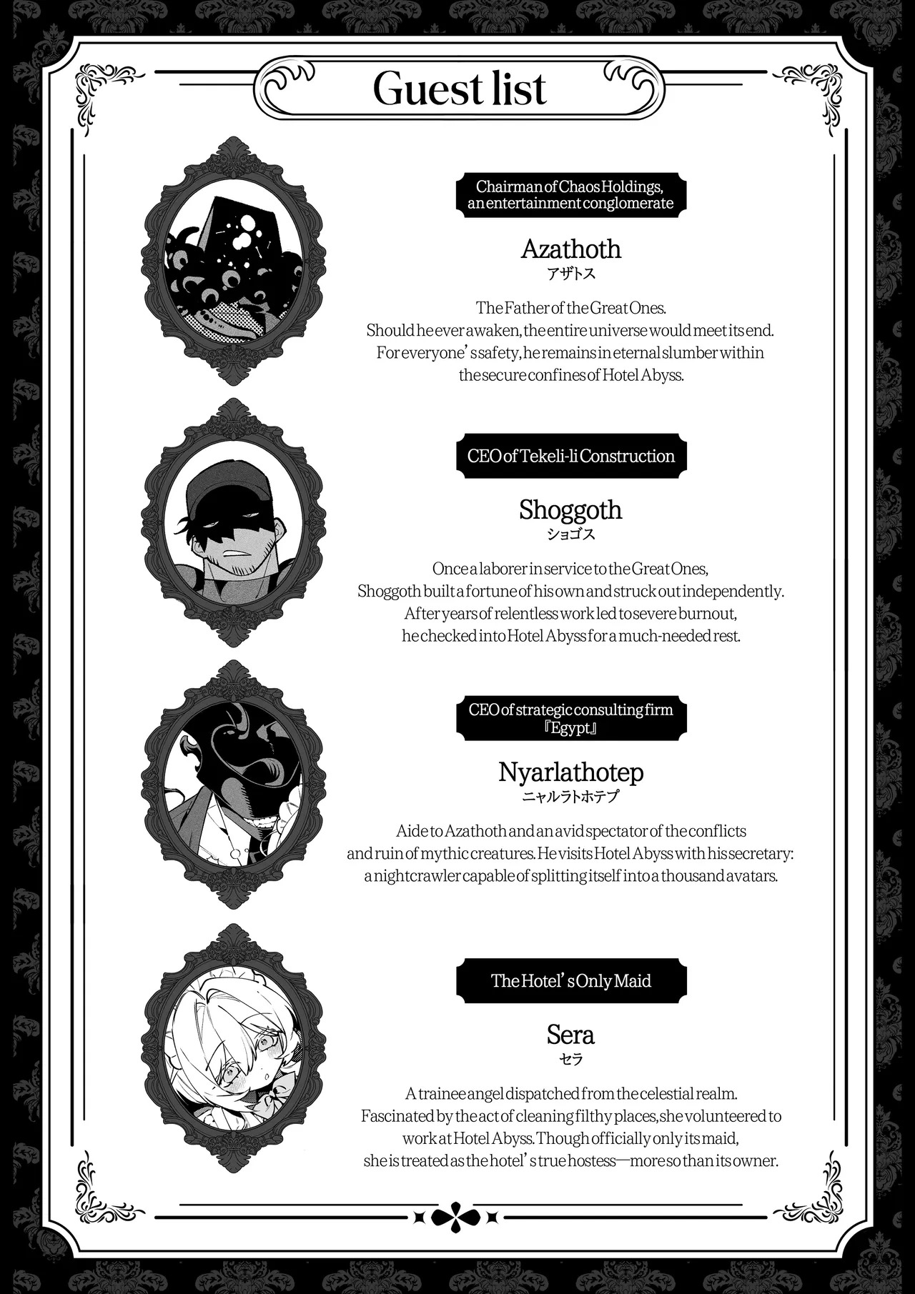 The Call of Abyss page 6 full