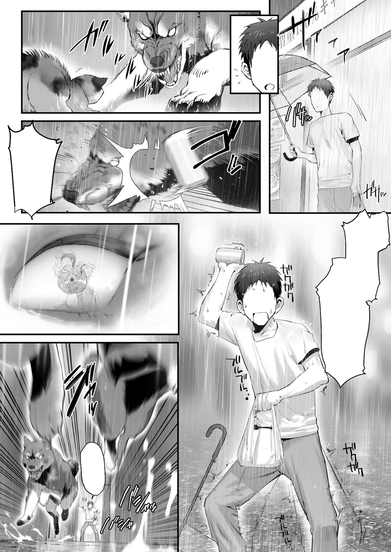 Hirotta Neko ga Gal de Gokudou no Musume datta Hanashi page 7 full