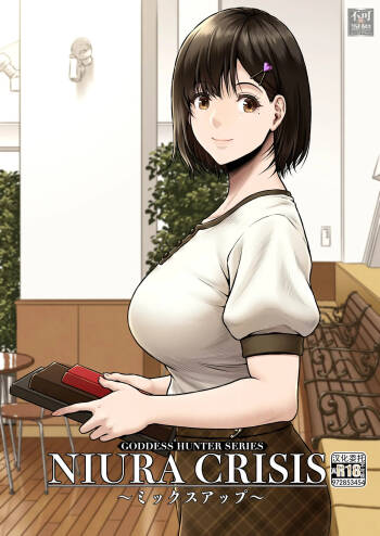 NIURA CRISIS ~Mix-up~ cover