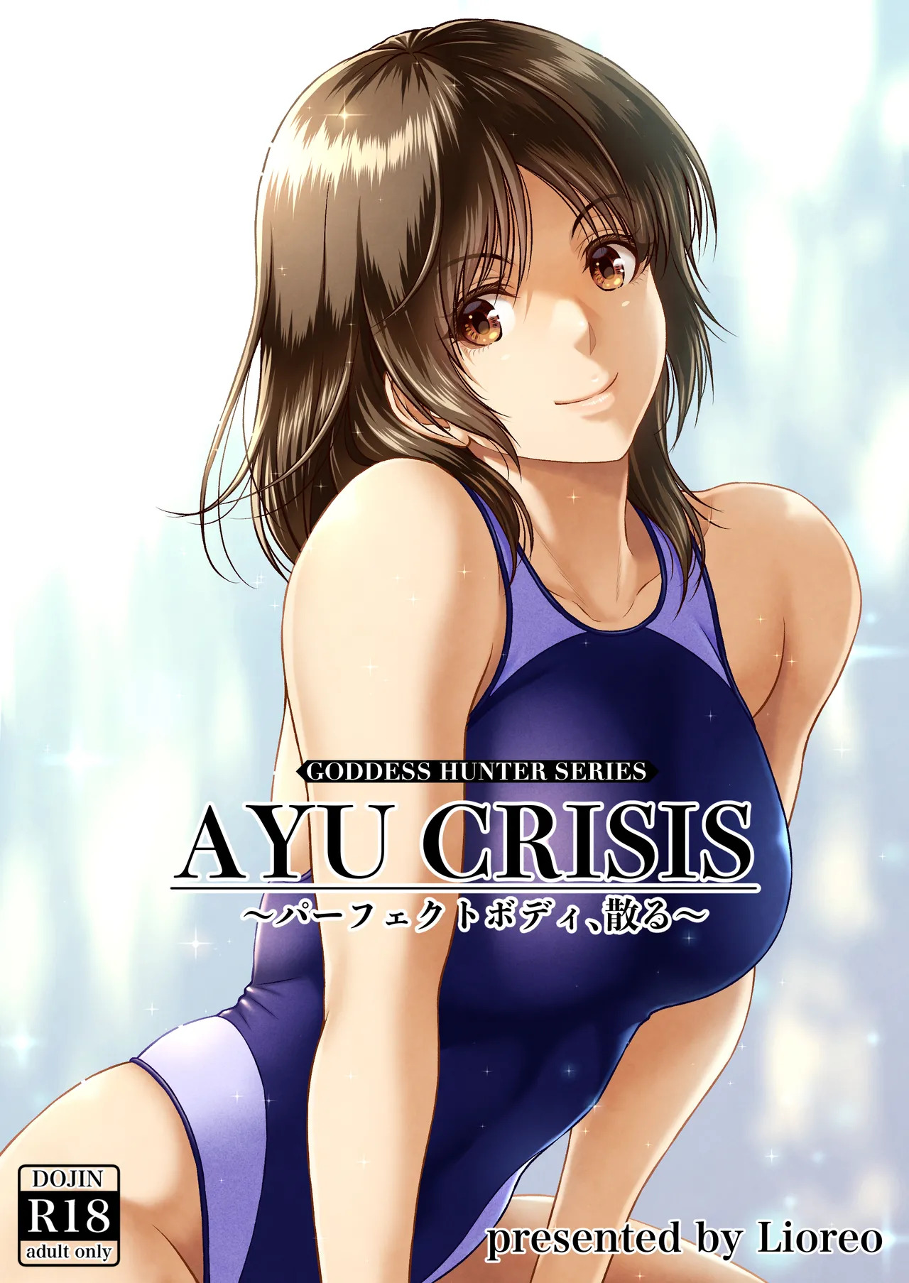 CRAZY SWIMMER CRISIS BOX vol.2 page 4 full