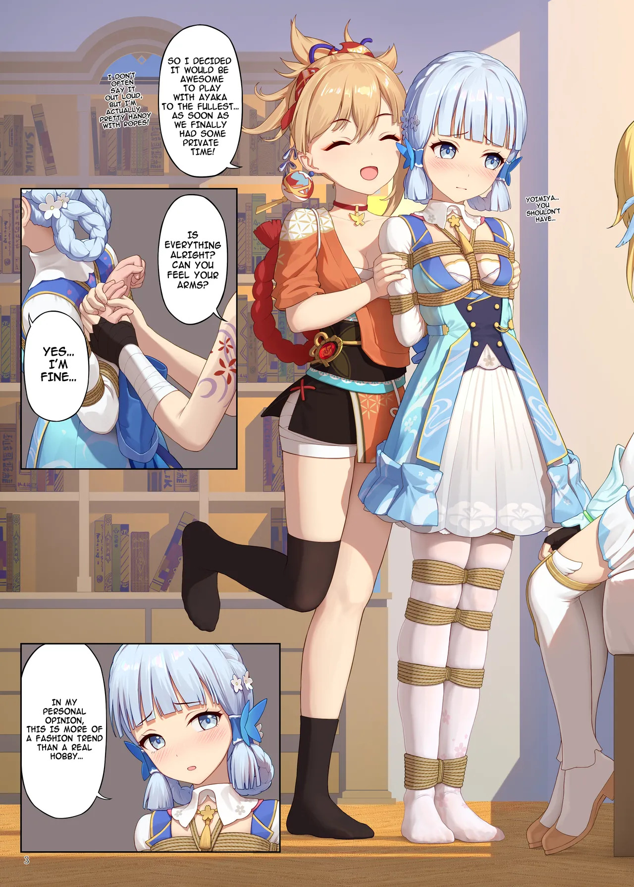 En no Ori Ito page 3 full