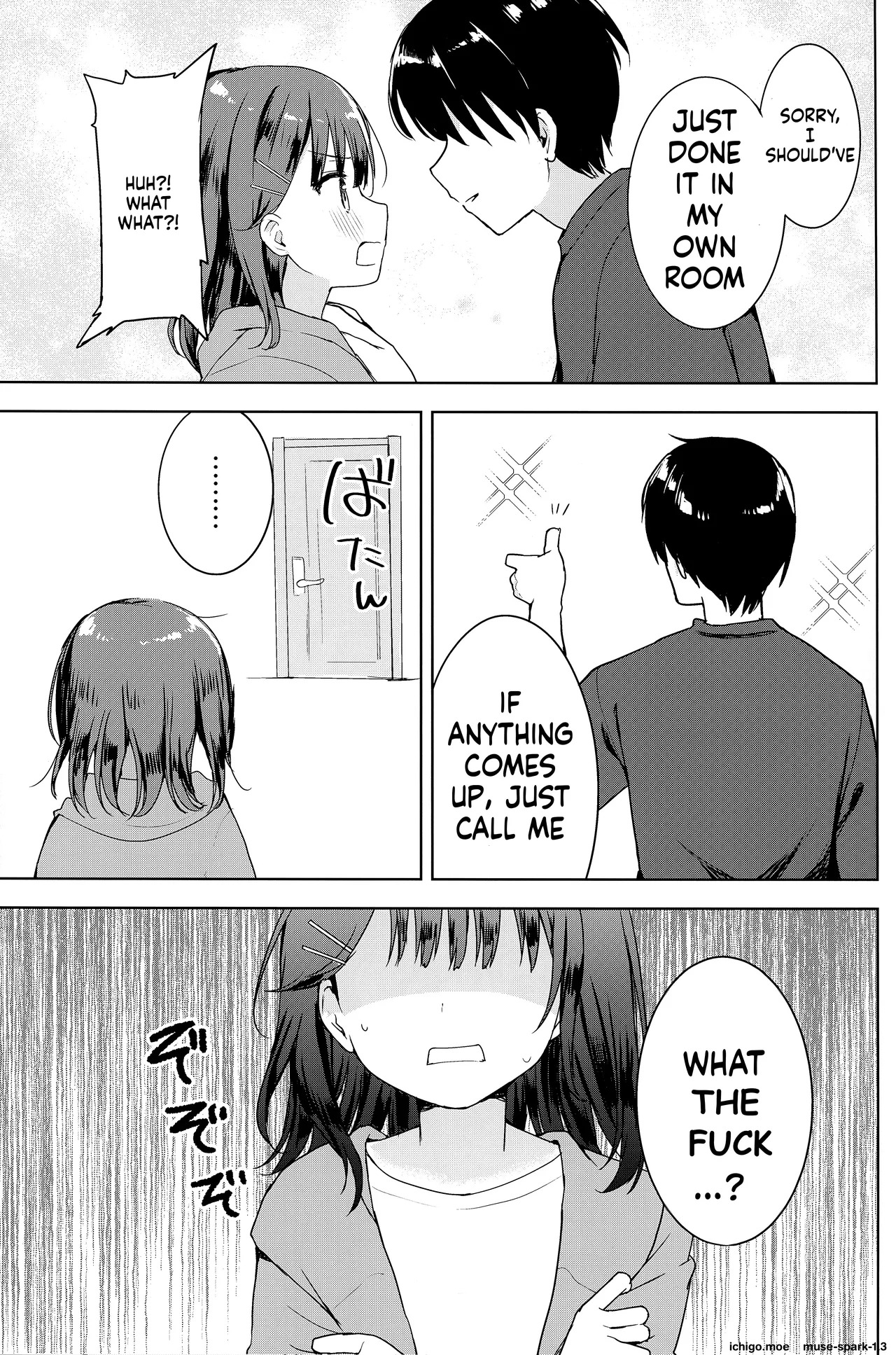 Kanpeki na Onii o Shomou shimasu! page 4 full