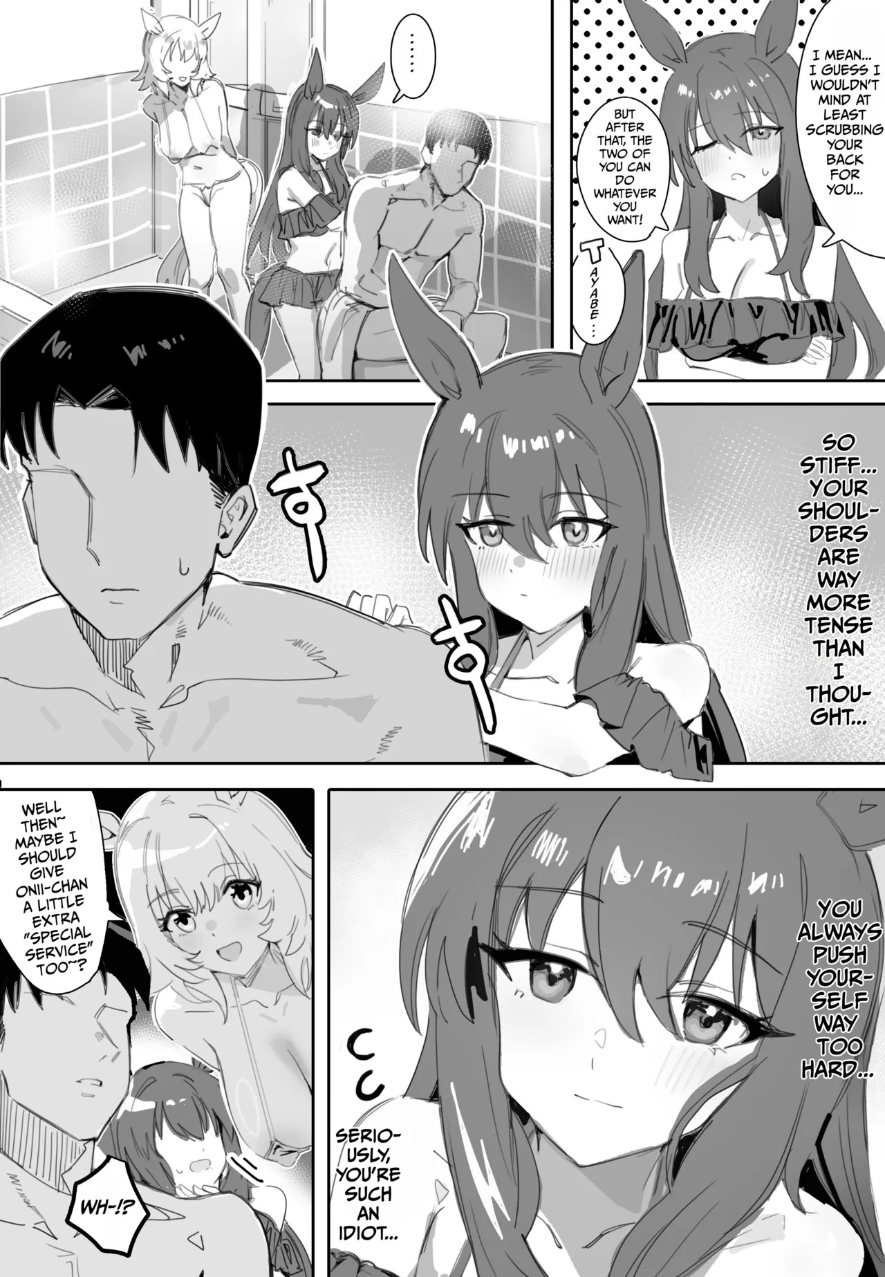 Trainer-san, Onii-chan, Won't You Join Us In The Bath? page 6 full