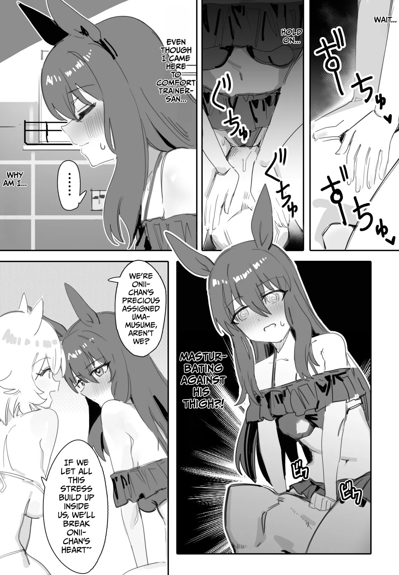 Trainer-san, Onii-chan, Won't You Join Us In The Bath? page 8 full