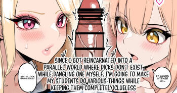 Reincarnated into a parallel world where penises don't exist, while dangling one myself cover
