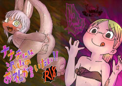 Nanachi ni wa Takusan no Rei o Iitai!!