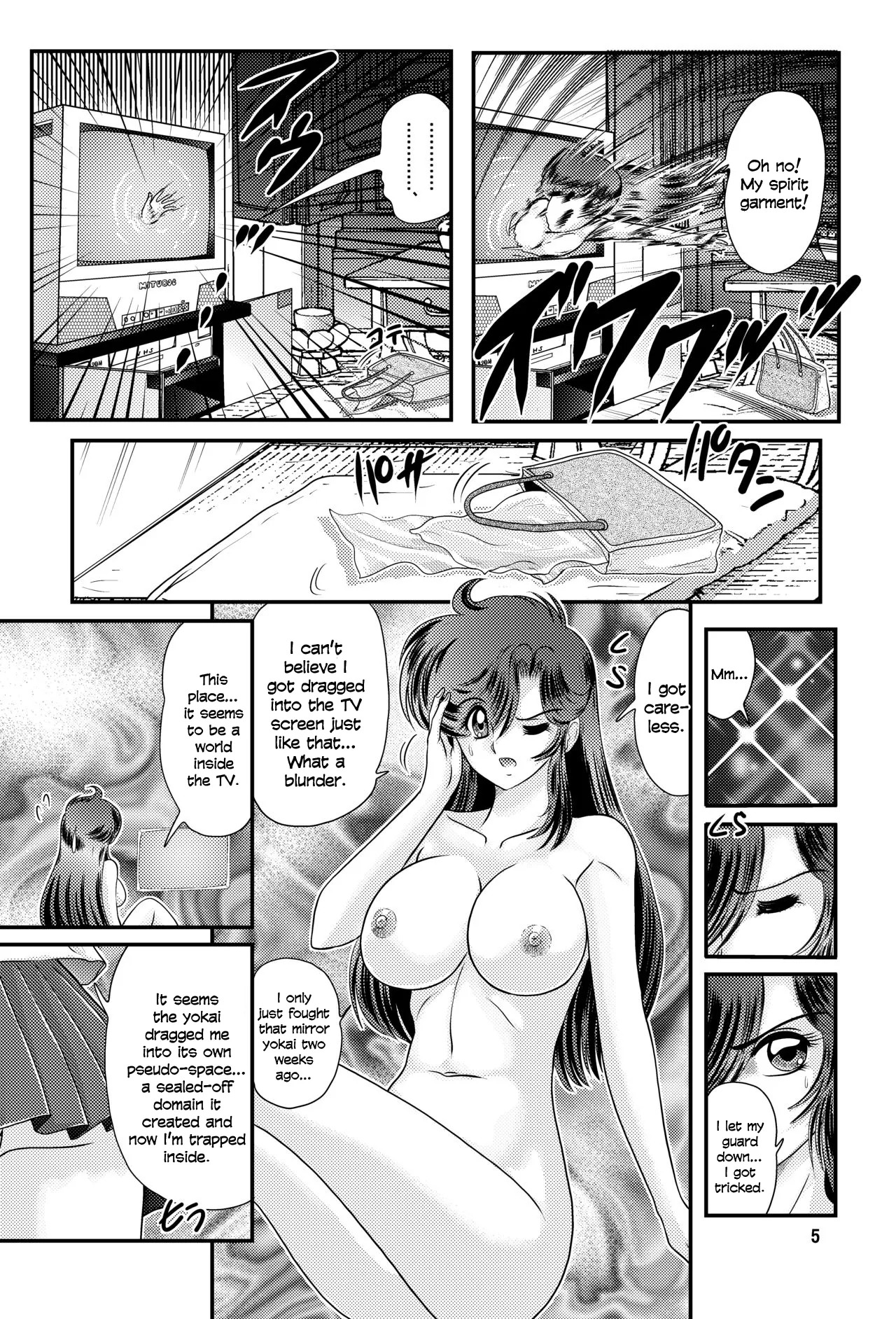 Fairy Saber Vol. 1 page 6 full