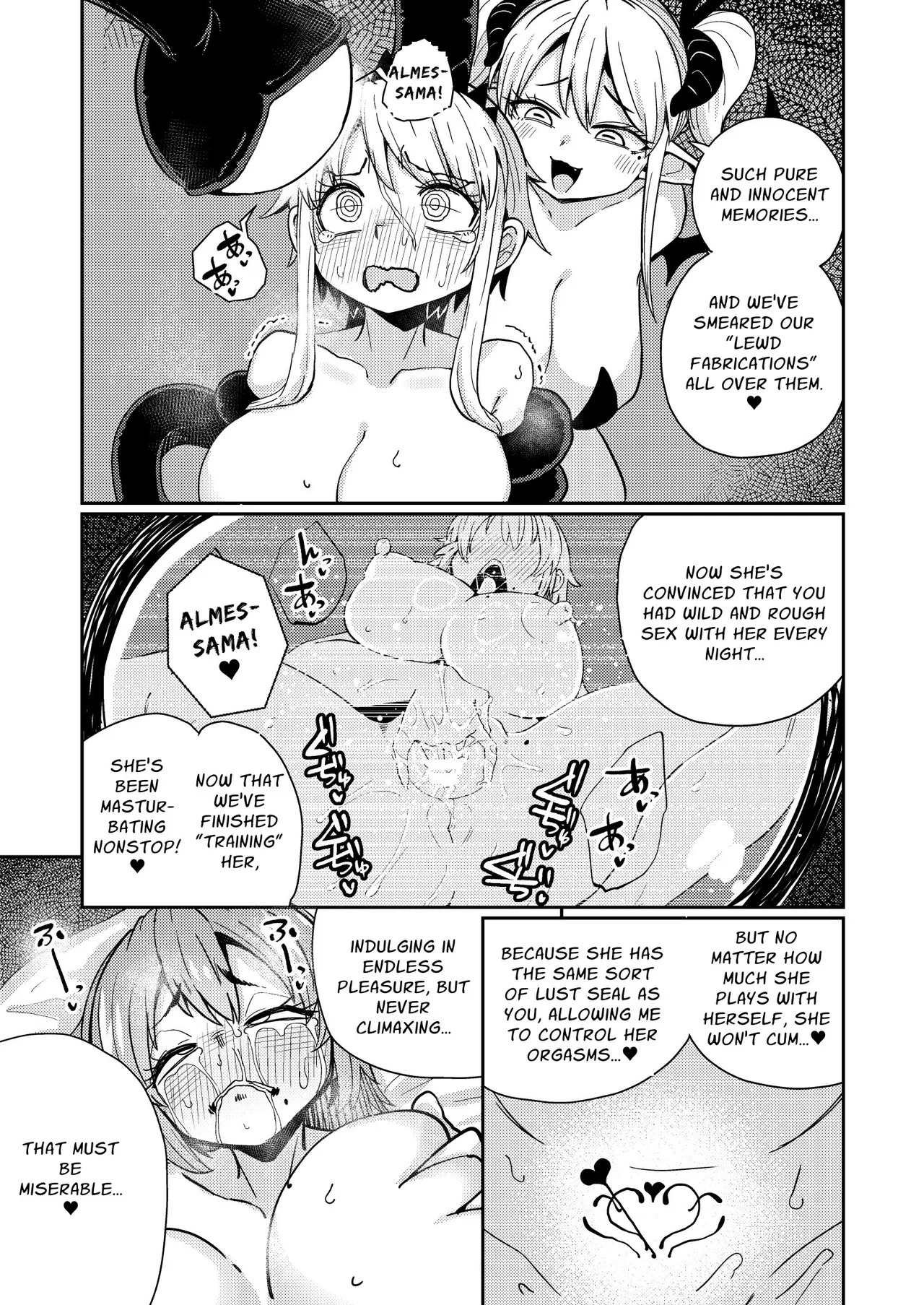 The 207th Hero and the Aphrodisiac Bride page 8 full